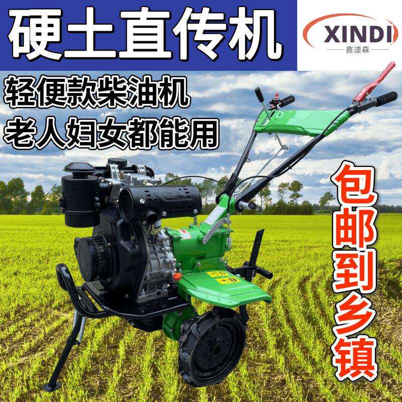 2025新款农用微耕机柴油机汽油机旋耕机开沟松土除草开荒水旱两用