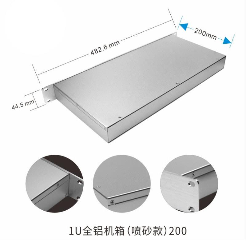 现货1u2u3u4u铝外壳机架式工业电脑机箱全铝工控服务器机箱铝面板