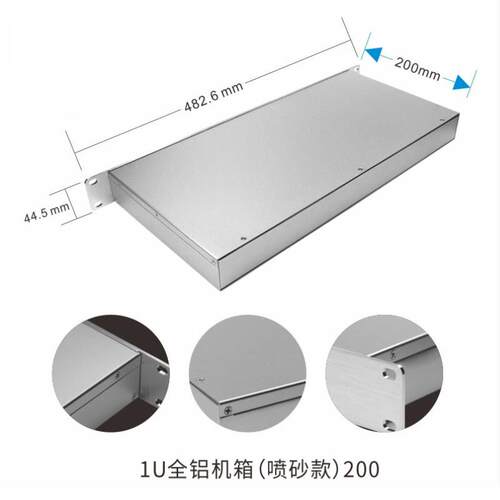 现货1u2u3u4u铝外壳机架式工业电脑机箱全铝工控服务器机箱铝面板