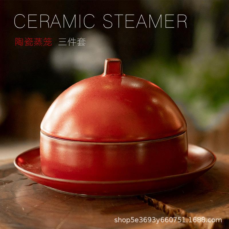 特色私房菜蒸盘酒店高档广式菜品创意蒸格水晶饺包子陶瓷蒸笼带盖