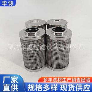 0240D005BN/HC液压油高压过滤器滤芯双筒回油管路电厂滤网耐腐蚀