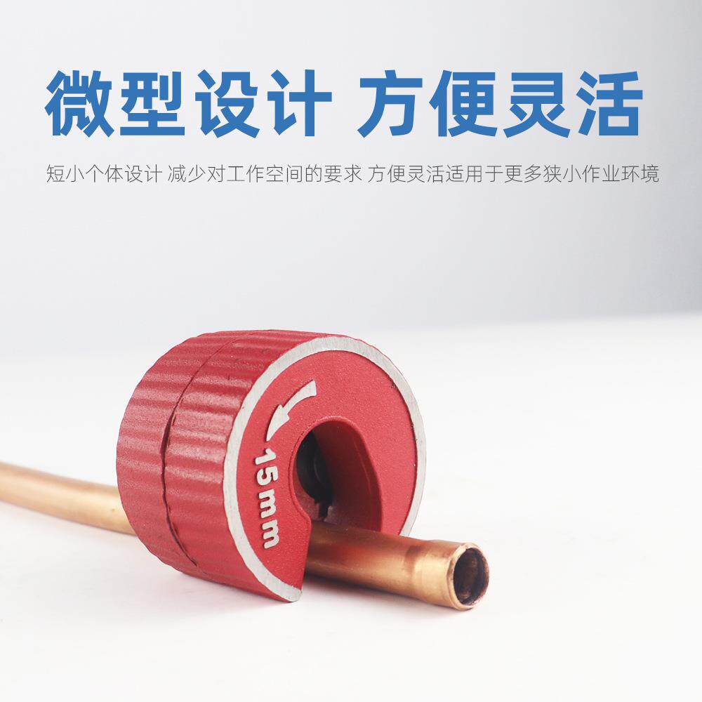 CT-111铜管切管器 15铝合金水管切割器 迷你22圆形管子割刀