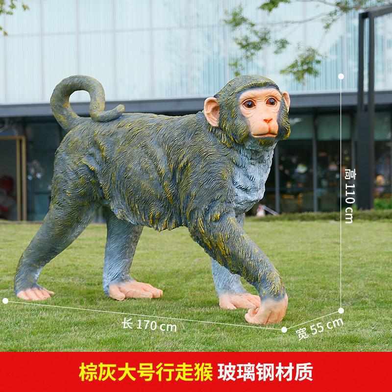 户外仿真假山动物玻璃钢园林景观庭院装饰子猴子公园摆件雕塑景区
