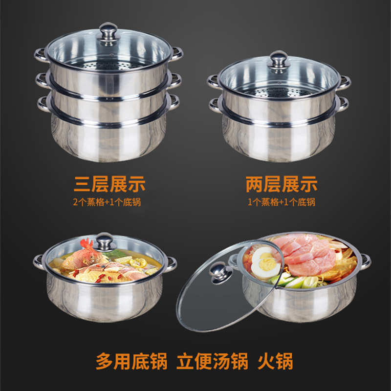厂家直供不锈钢蒸锅家用加厚汤蒸锅28cm五层大容量礼品锅蒸煮两用