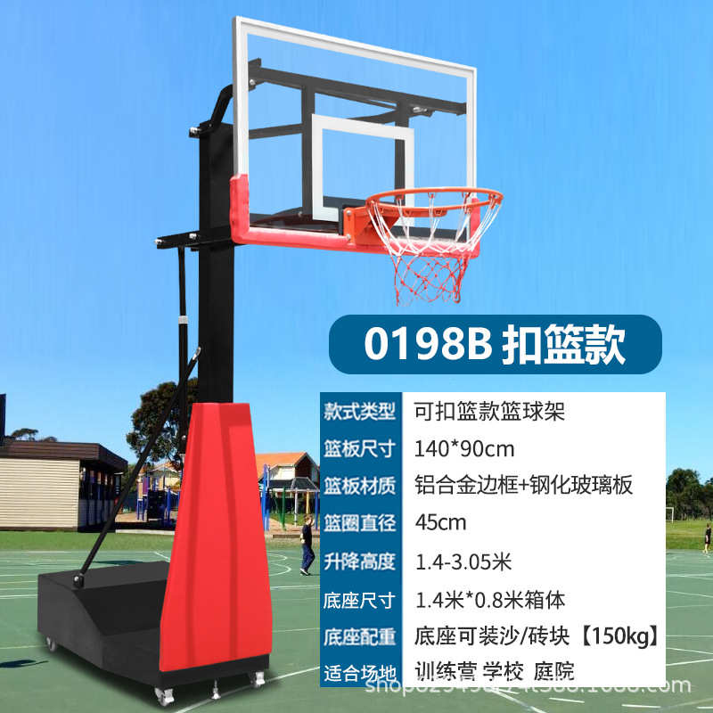 标准框挂篮球成人室外篮板可儿童家用框升降式户外投篮室内篮球架