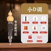 C降B调 紫竹童葫芦丝乐器 业演奏型葫芦丝儿成人初学 新艺调 正品