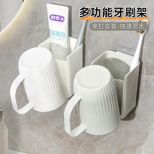 Wall-mounted toothpaste and toothbrush holder with drainage