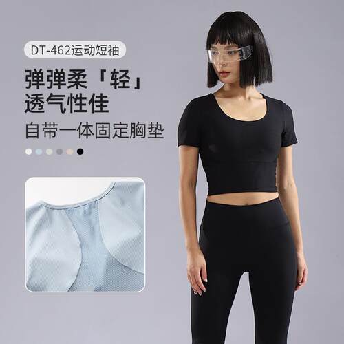 Morning running fitness T-shirt with chest cushion,