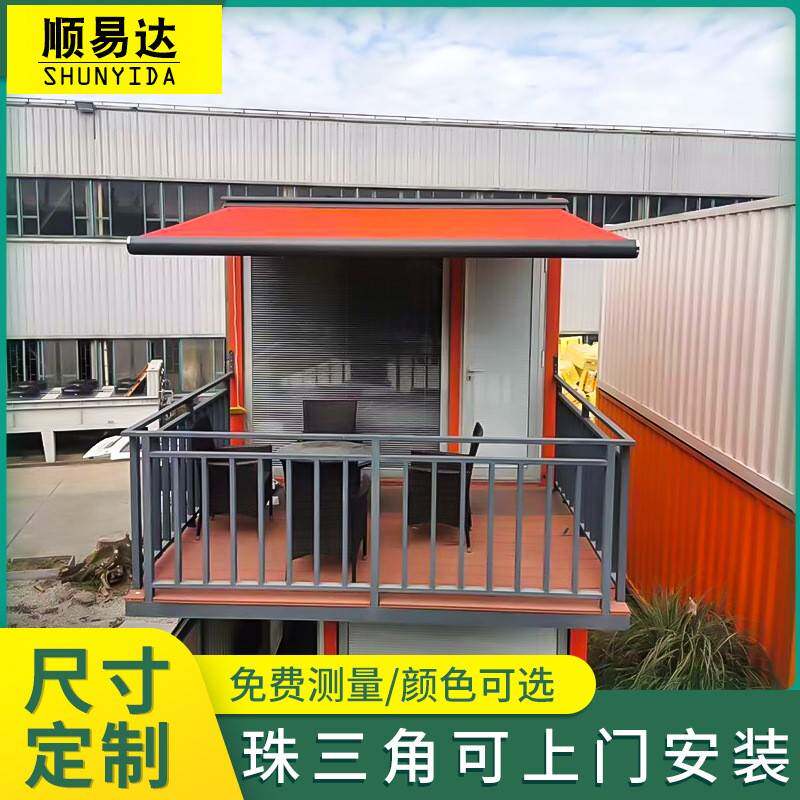 门店电动伸缩式遮阳雨棚阳台遥控铝合金防雨蓬户外曲臂遮阳棚盒式