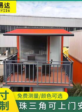 门店电动伸缩式遮阳雨棚阳台遥控铝合金防雨蓬户外曲臂遮阳棚盒式
