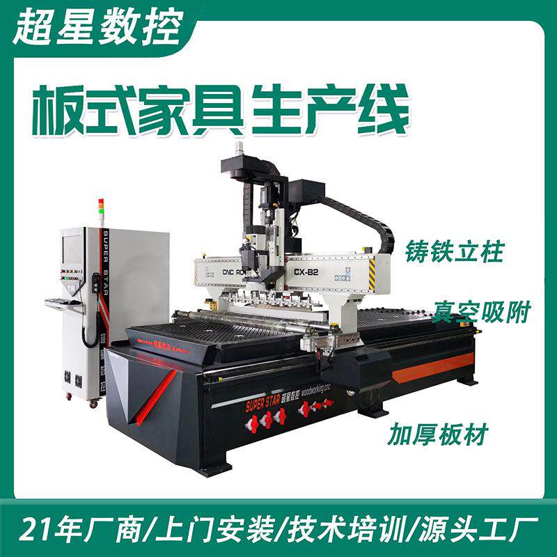 木材数控下料开料机排钻包雕刻机源头工厂加工机械设备跟随式换刀