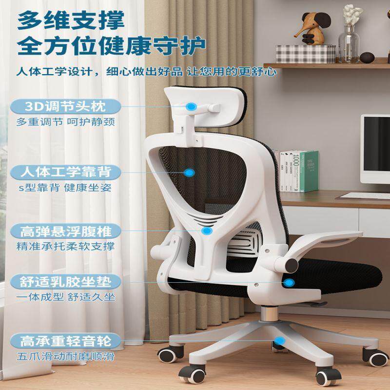 电脑椅舒适坐用办PGL久椅职员宿舍电竞座椅人体工学公学习椅书桌