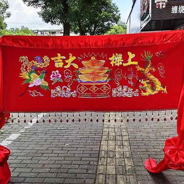 农村自建房上梁大吉用品红布横条幅挂幅加长乔迁婚礼仪式装饰布置