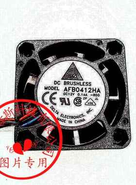 AFB0412HA12V0.14A40*40*10MM3线台达DELTA风扇