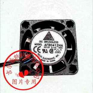 AFB0412HA12V0.14A40*40*10MM3线台达DELTA风扇