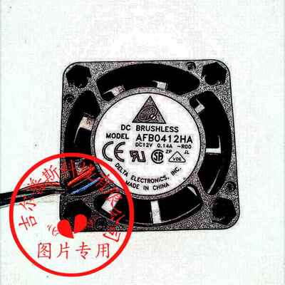 AFB0412HA12V0.14A40*40*10MM3线台达DELTA风扇