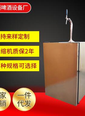 厂家立式扎啤机立式单头水冷机啤酒制冷机啤酒售酒机