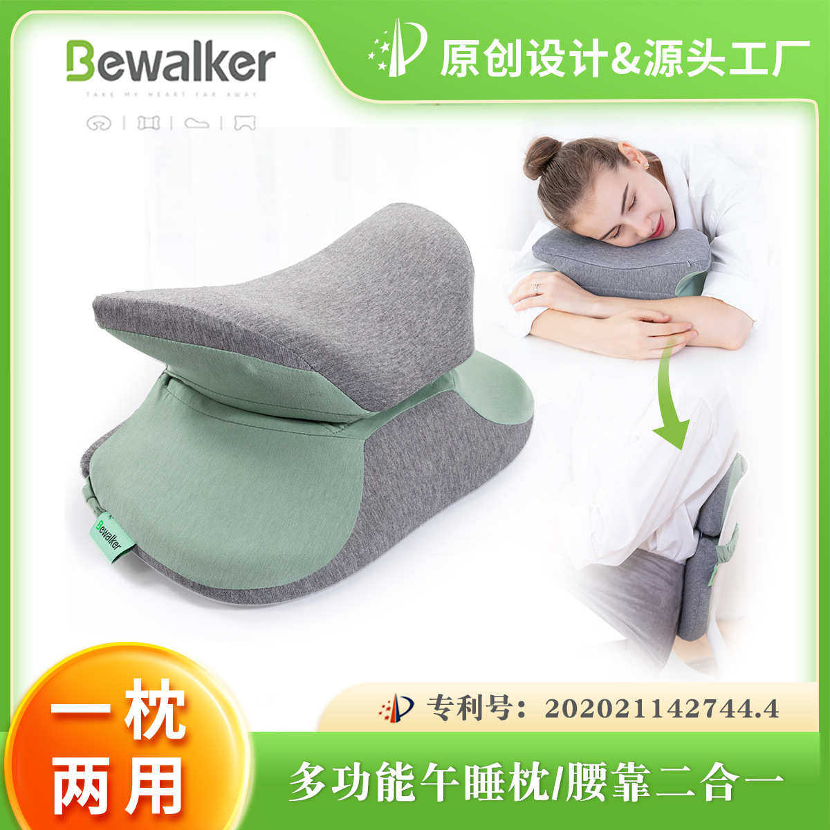 办公室午休枕趴睡枕午睡神器午睡趴趴枕腰靠多功能午睡枕二合一,居家布艺,午睡枕,淘宝优惠券,粉丝福利购,淘宝优惠卷