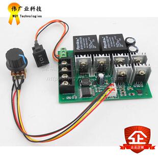 大扭矩功DUQ率直反流0电机调大速器 12-48V 4A 大功率驱动 正转
