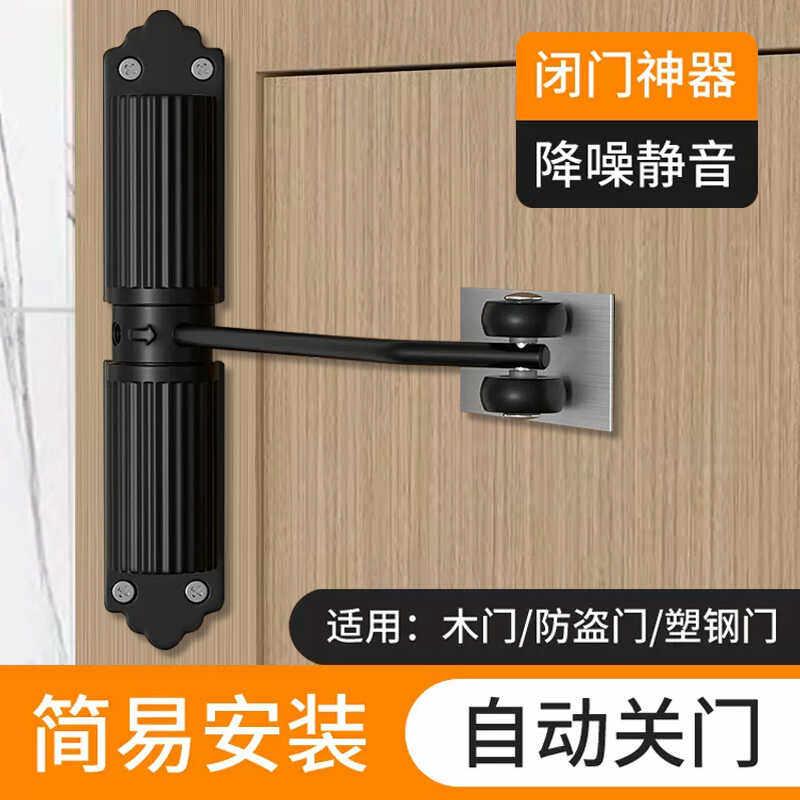 闭门器缓冲自动关门装置重型高门弹簧合页回弹商用大门阻尼闭合器