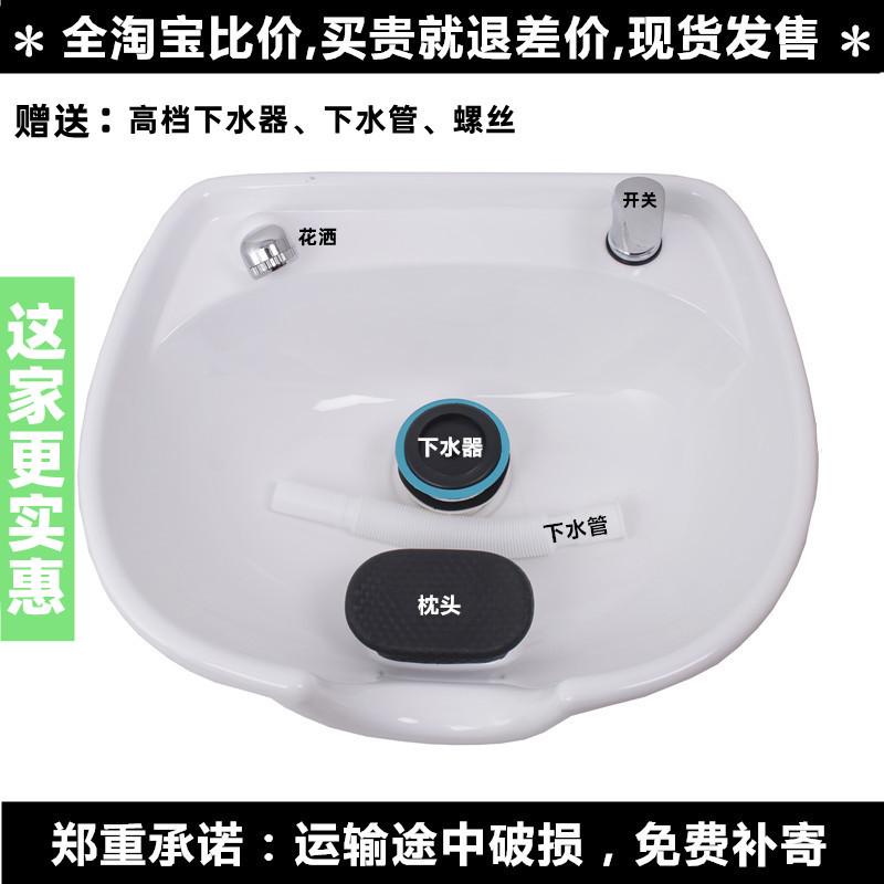 冲水床陶瓷盆洗头床配件洗头床陶瓷盆冲水盆洗头床枕头陶瓷洗头盆