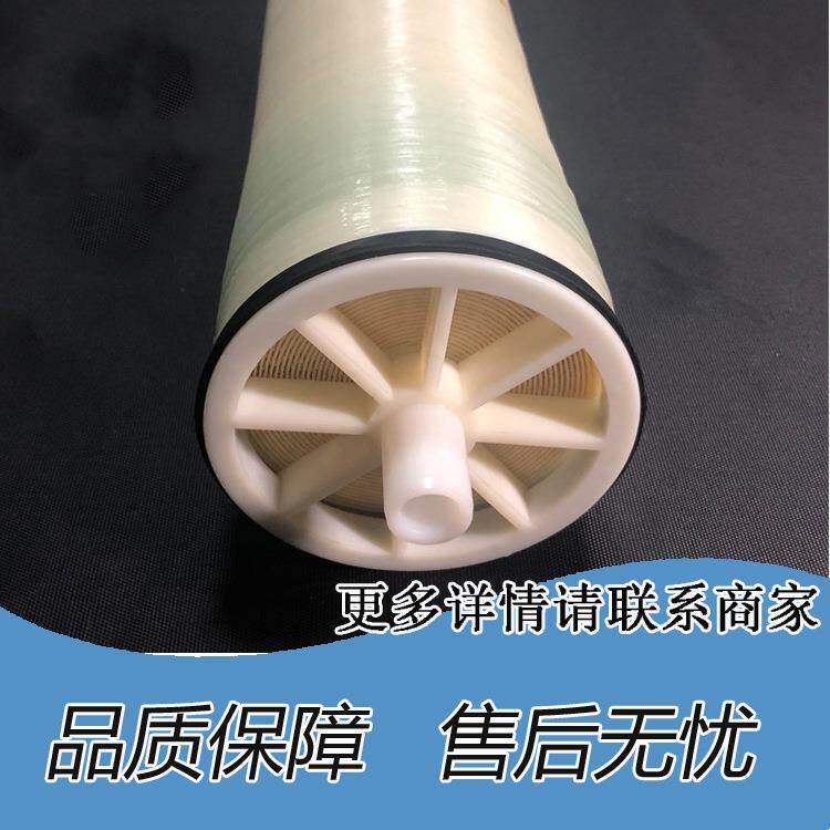 CSM世韩膜RE8040-BLN工业净水器RO膜 工业生产纯水设备滤芯滤膜