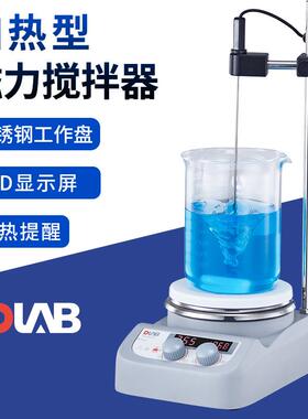 北京大龙MS-H280-Pro实验数显搅拌器加热磁力搅拌器恒温搅拌器