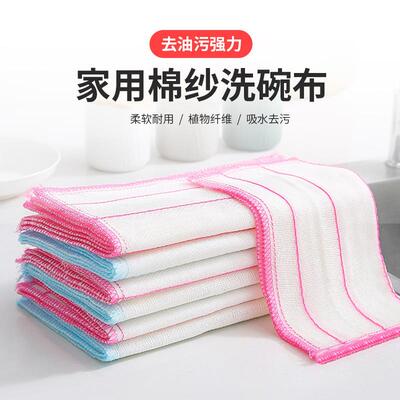 Factory producing multi-purpose dishwashing cloths: 5-layer