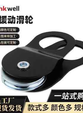 跨境厂家8T绞盘滑轮组黑色越野车汽车配件户外救援拖车绳动滑轮
