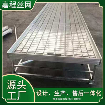 多层温室蔬菜轨道苗床可移动花卉潮汐苗盘大棚种植架潮汐苗盘