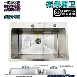 不锈钢手工水槽洗菜盆单槽厨房家用加厚洗碗大号水池一体水盆套餐