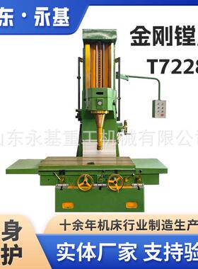 大型金刚镗床T7228立式镗床T7228B发动机镗床汽车发动机镗床