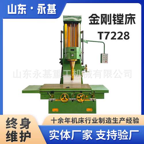 大型金刚镗床T7228立式镗床T7228B发动机镗床汽车发动机镗床