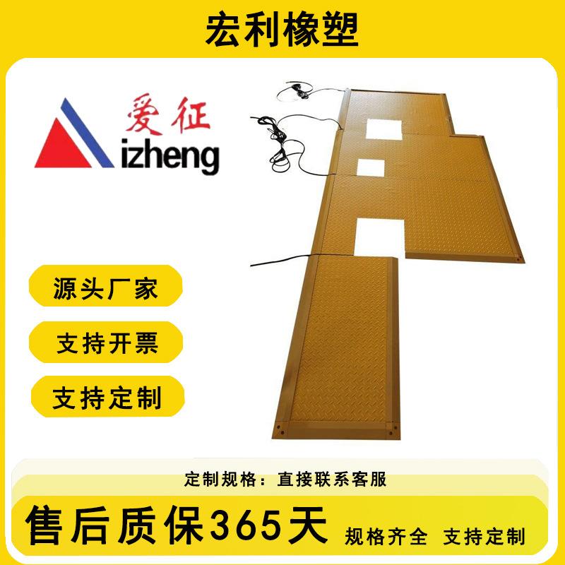 工业安全橡胶垫 踩踏式信号开关安全地毯开关 常开常闭式
