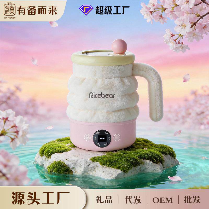 养生壶炖煮一体办公室小型一人花茶煮茶壶器电热水壶多功能养生杯