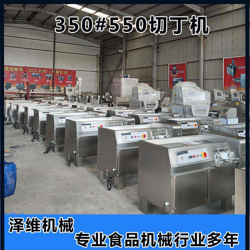 宠物粮鸡肉粒切丁机牛腱肉无骨冻肉切丁机器方火腿冻肉切丁设备