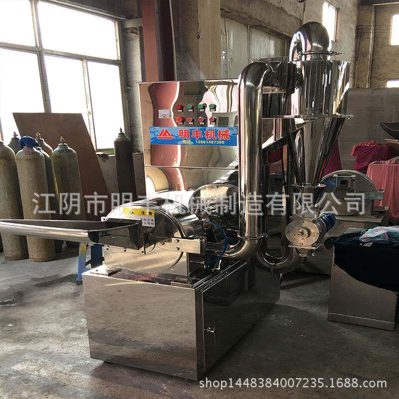 供应板蓝根粉碎机除尘粉碎机中草药粉碎机