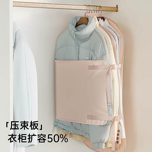 压压板衣物收纳袋衣柜可折叠布艺收纳挂袋大衣羽绒服整理扩容板袋