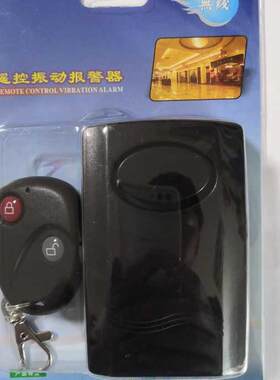 工直销 厂防门磁门自行车报窗防盗动报警器 电车振动盗器一触即响