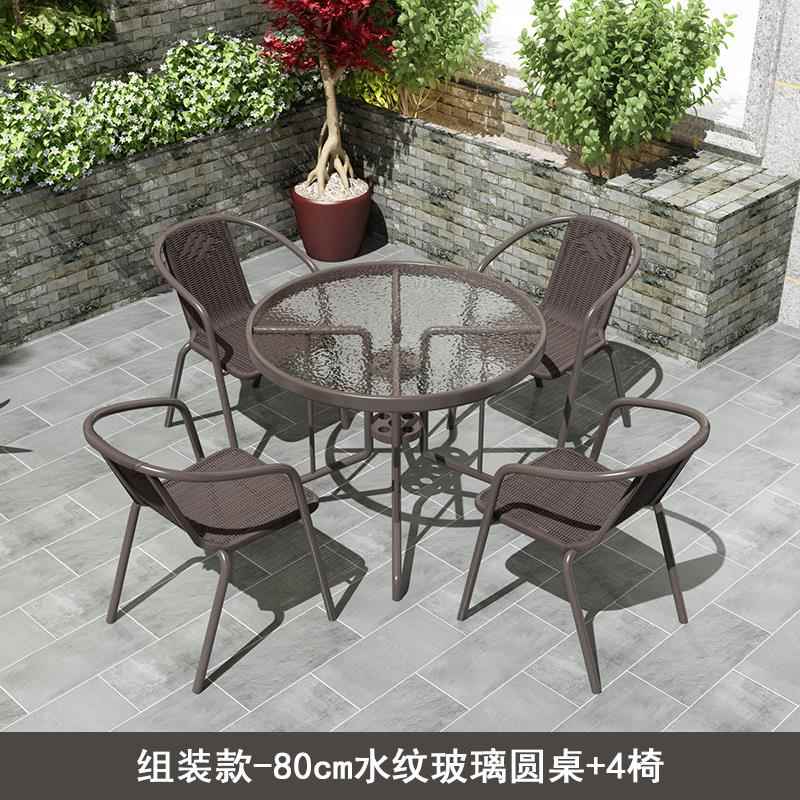 正品庭院休防闲户外桌茶椅露天水防喝晒花园院子外摆折叠茶几小阳