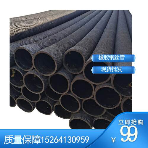 6寸吸排水抽水输泥黑色橡胶管150mm159mm钢丝骨架波纹橡胶管