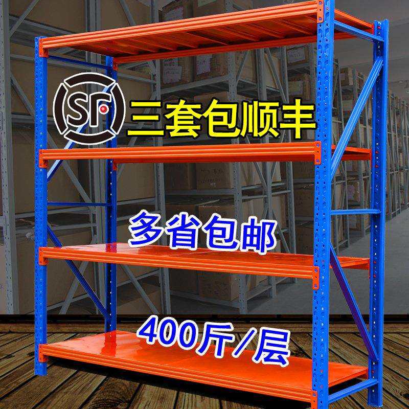 货架置物架中型多层仓储货架家用重型仓库货架货物架仓储铁架子