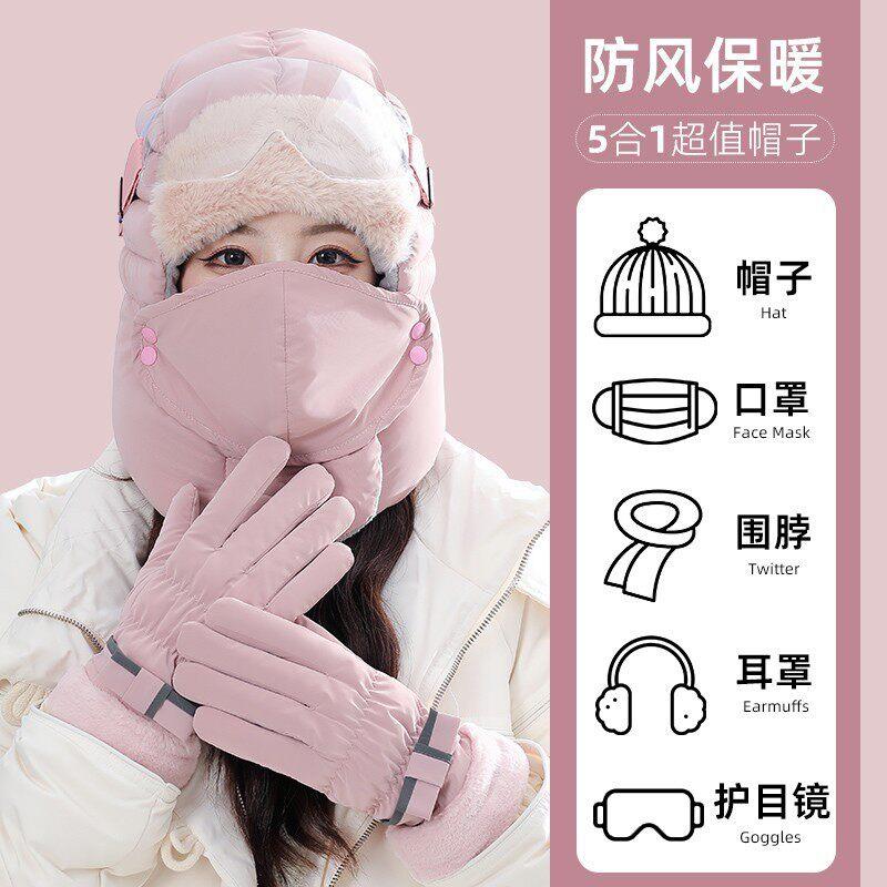 零下40东北哈尔滨女冬帽围脖手套三件套眼镜雷锋帽男加绒加厚保暖
