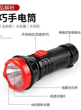 消防手电筒LED强光可充电家用户外酒店宾馆巡逻检测应急灯手电筒