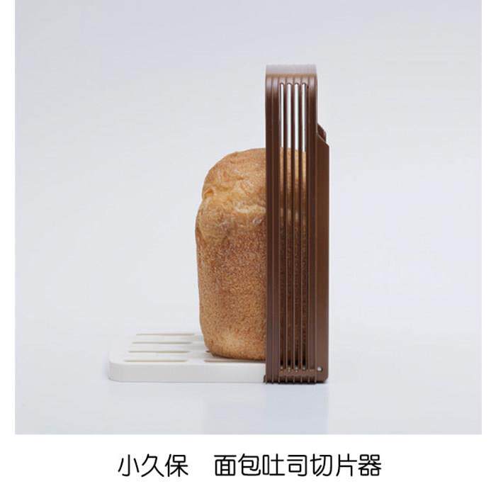 【现货】好用的吐司切片器 小久保吐司面包切片器分割器