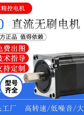 60LS01直流刷电28327机低压48无v94w30调00B转霍尔传感可速驱动器