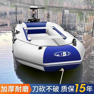 耐磨加厚橡皮艇充气船皮划艇钓鱼船冲锋舟硬底折叠专业路亚气垫船