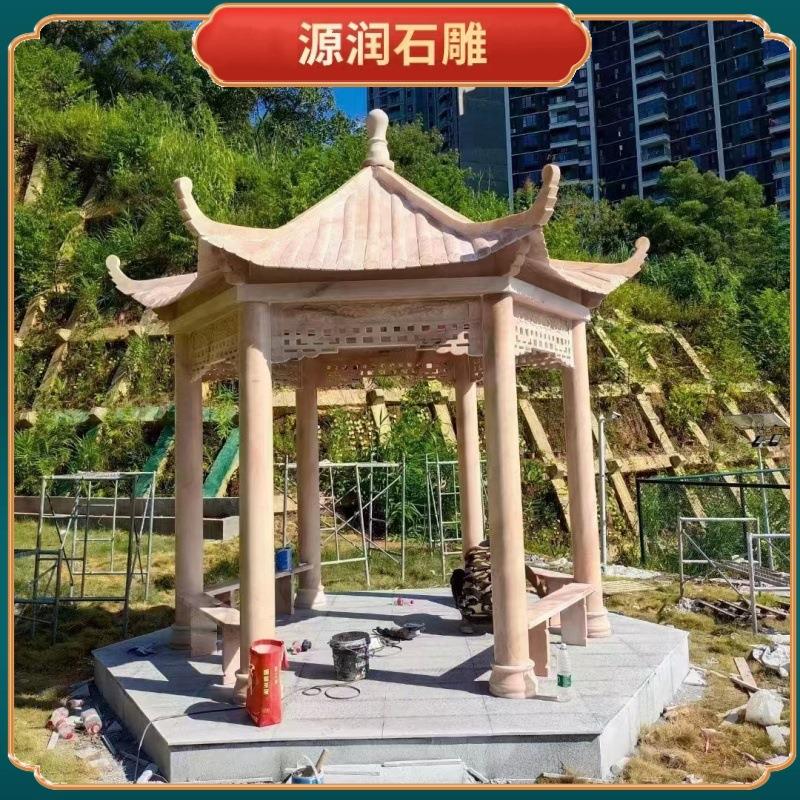 复古石雕凉亭花岗岩户外青石石头亭子别墅庭院装饰石亭子