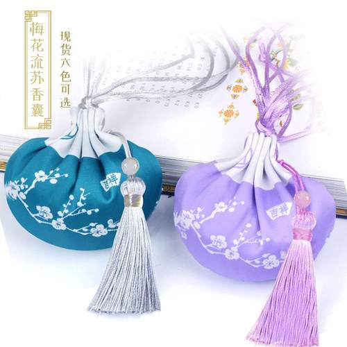 梅花宫廷香包空袋汉服配饰零钱包车载挂件梅花清新流苏香囊