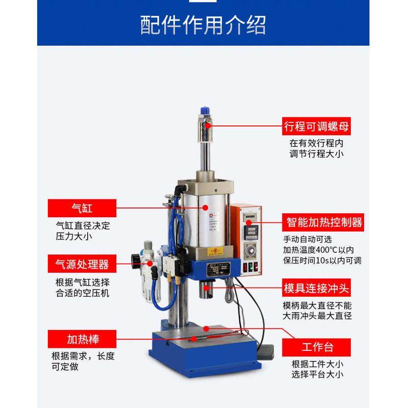气动冲床台式单柱100型冲压机加热气动压力机500kg铆压机冲孔,五金/工具,气动铆钉机,淘宝优惠券,粉丝福利购,淘宝优惠卷